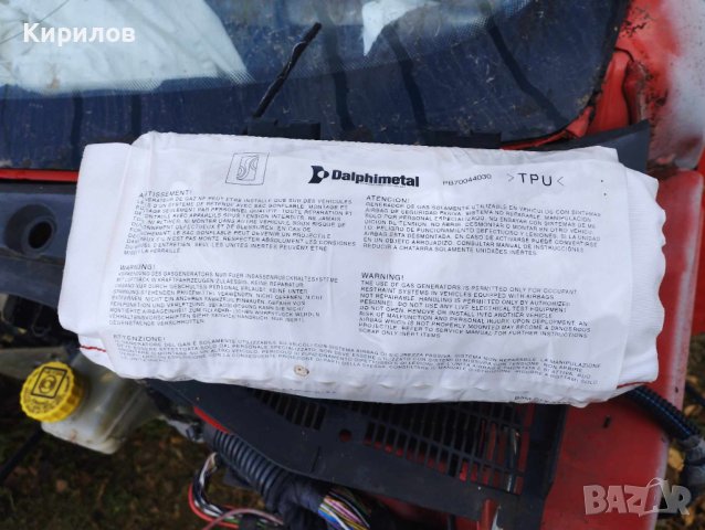 Airbag за Fiat Punto Grande Punto (06.2005 - 07.2012)