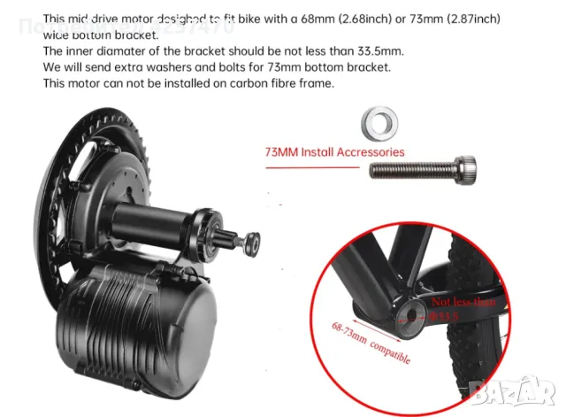 TSDZ8 tongsheng Mid Drive Motor Kit 750W, снимка 3 - Велосипеди - 48333201