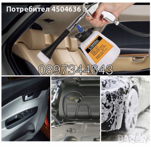 Tornador пневматичен пистолет за почистване и пране Stahlmayer, снимка 6 - Аксесоари и консумативи - 51541660