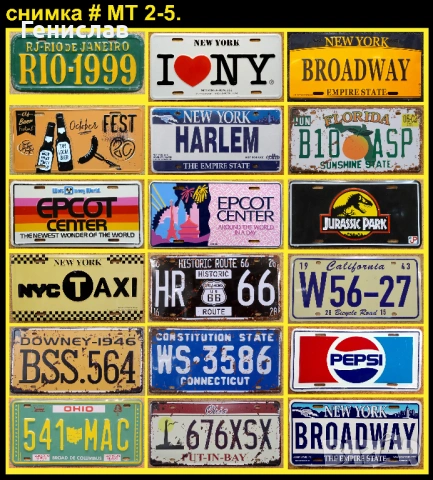 Метални и Емайлирани Табели #2, снимка 5 - Колекции - 53511657