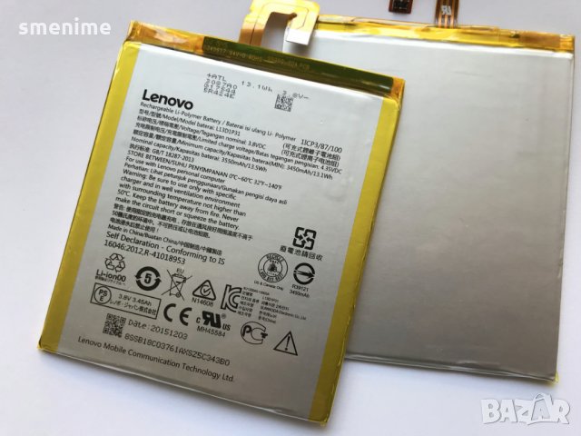 Оригинална батерия за Lenovo IdeaTab 2 A7-30 L13D1P31, снимка 1 - Оригинални батерии - 28960602