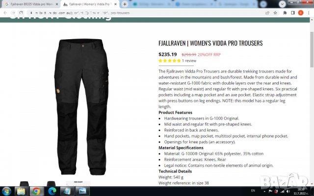 FJALL RAVEN Vida Pro Women Trouser G-1000 за лов туризъм S - M дамски панталон, става за мъжки - 78, снимка 2 - Екипировка - 37358259