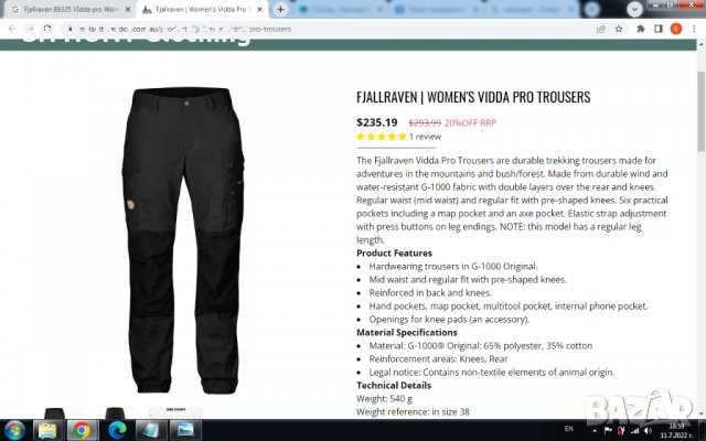 FJALL RAVEN Vida Pro Women Trouser G-1000 за лов туризъм S - M дамски панталон, ства за мъжки - 122, снимка 2 - Екипировка - 37358259