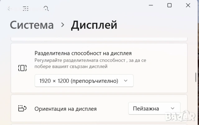  13.3' WUXGA i5-1335u Lenovo ThinkPad L13 Gen 4 16GB DDR4/256GB NVMe/Iris XE/Подсветкa/Бат 8ч/Win 11, снимка 7 - Лаптопи за работа - 53449868
