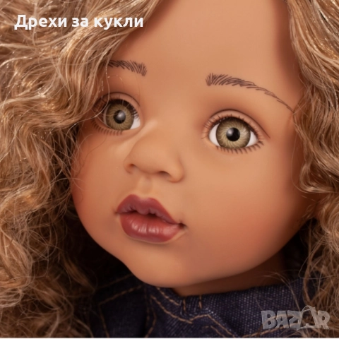 Кукла Леа, серия Happy Kidz, от Gotz, 50 см.