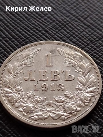 СРЕБЪРНА МОНЕТА 1 лев 1913г. ФЕРДИНАНД първи Цар на Българите за КОЛЕКЦИЯ 36515, снимка 4 - Нумизматика и бонистика - 39693964