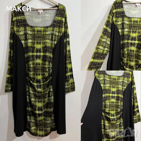 Макси разкошна много мека еластична и комфортна рокля в модерен десен/аутлет/ - 95 % вискоза, 5 % ел