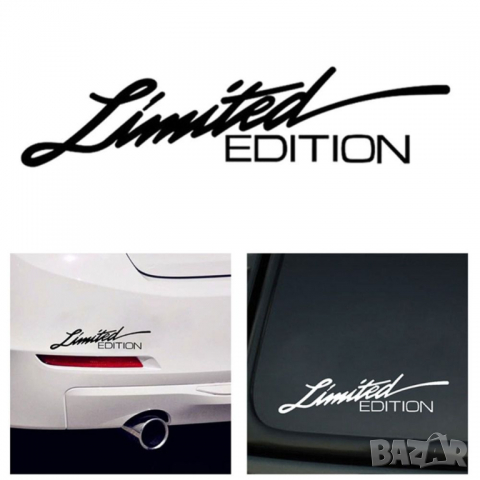 Стикер Limited Edition 