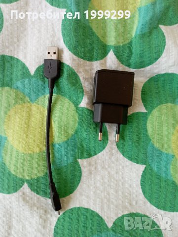 Оригинално зарядно , снимка 2 - Оригинални зарядни - 40137365