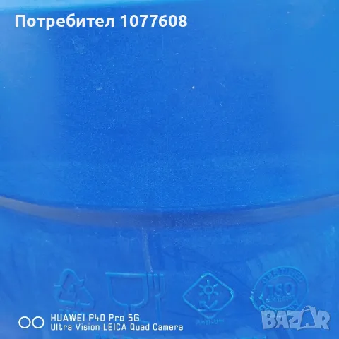 Резервоар 500 литра за вода, мляко и хранителни продукти, снимка 11 - Други машини и части - 30411551