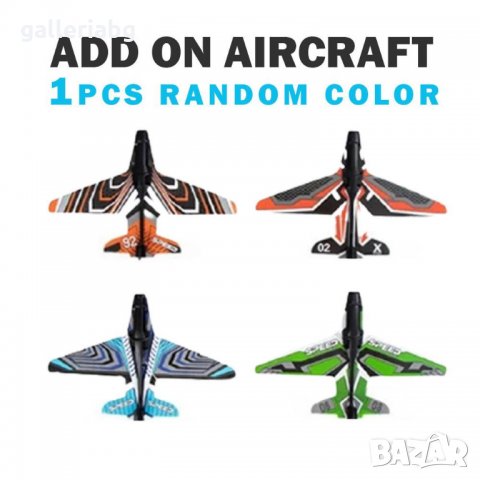 Пистолет изстрелващ самолетчета, снимка 3 - Други - 34931269