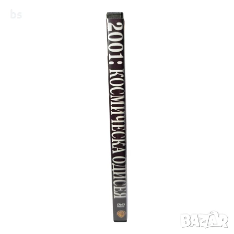 2001 Космическа одисея - DVD -R , снимка 2 - DVD филми - 51359387