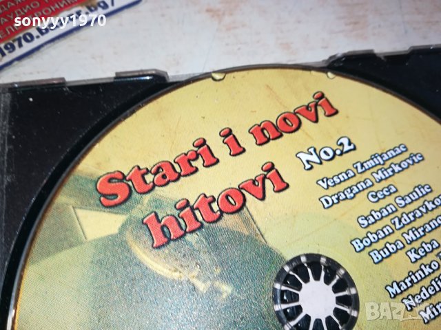 STARI I NOVI HITOVI CD 2801241154, снимка 12 - CD дискове - 44012217