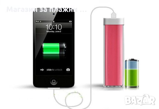 Външна батерия 2600mAh, снимка 7 - Външни батерии - 28507069