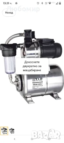 Хидрофорна помпа HWW Inox 1300 Plus F, неръждаема стомана с предварителен филтър , снимка 4 - Водни помпи - 49824957