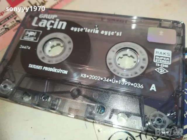 GRUP LACIN-ORIGINAL TAPE 0811241640, снимка 8 - Аудио касети - 47894168