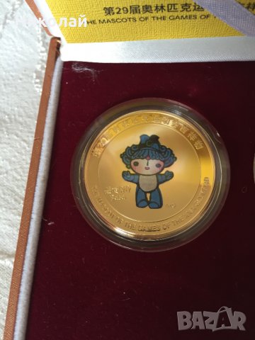 Монети с талисманите на Олимпиадата в Пекин 2008, 5бр/ Beijing Olympics 2008 commemorative coins set, снимка 6 - Нумизматика и бонистика - 35189122