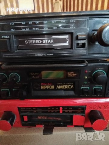 Продавам авто радио