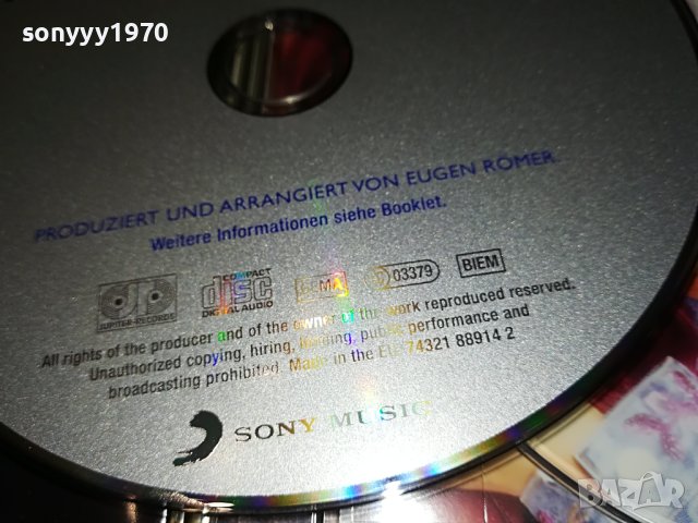 ANDREA BERG CD 3105230906, снимка 17 - CD дискове - 40881234