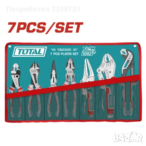 Комплект 7 броя професионални клещи
