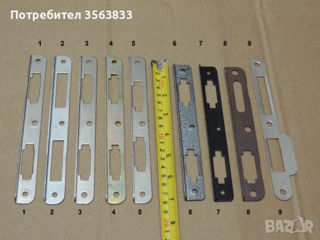 Насрещник на интериорна врата 9 броя за 6 лв., снимка 2 - Интериорни врати - 39378401