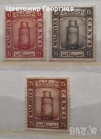 Малдиви 1933 г.   К.3