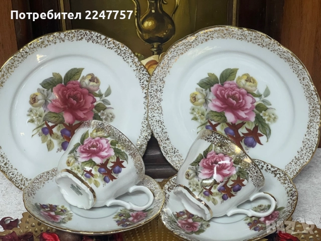 Троен сет порцелан Mitterteich 