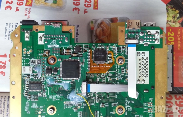 Ninendo Wii с вграден Arthrimus HDMI Mod №1+, снимка 3 - Nintendo конзоли - 52007760