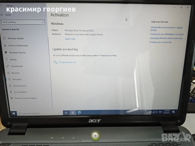 Продавам лаптоп Acer Aspire 4730Z, снимка 8 - Лаптопи за дома - 51227095