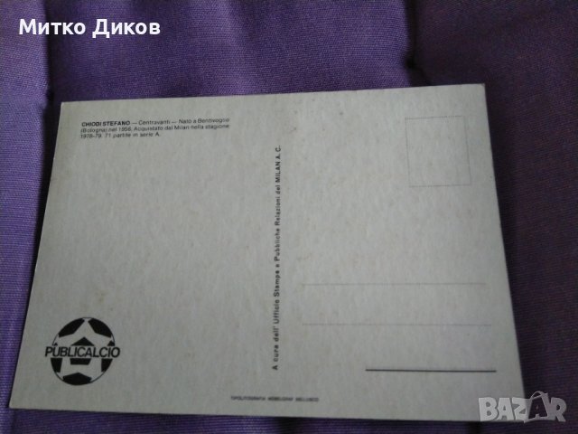 Стефано Чиоди футболна картичка Милан 1979г, снимка 6 - Футбол - 37061527