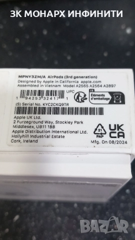 Слушалки Apple AirPods 3 PRO / С Кутия, снимка 8 - Apple iPhone - 52854952