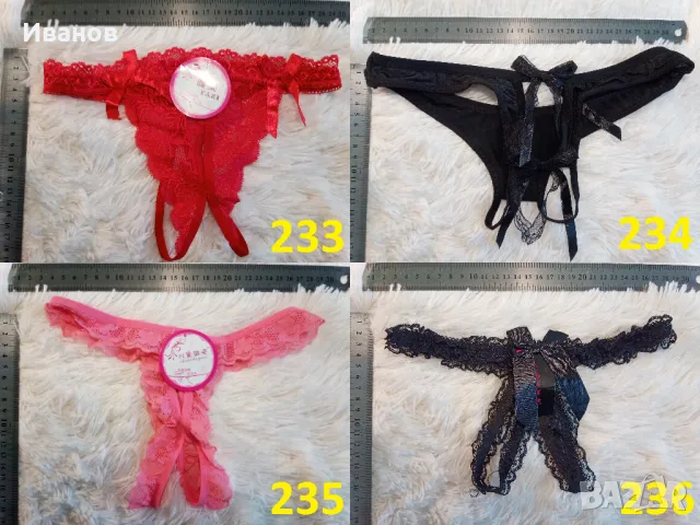 Еротични бикини и прашки с отворено дъно, снимка 11 - Бельо - 49504643