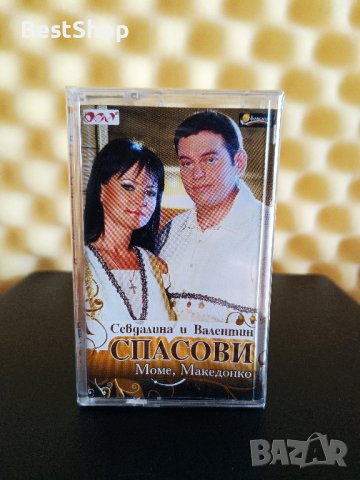 Севдалина и Валентин Спасови - Моме , Македонко
