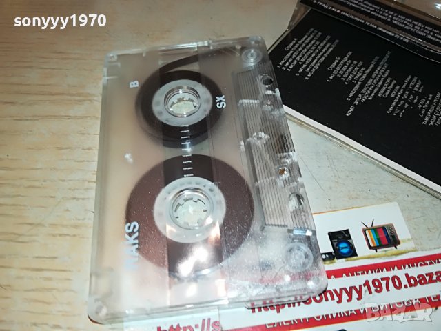 БАJАГА-КАСЕТА 3110221748, снимка 10 - Аудио касети - 38513689