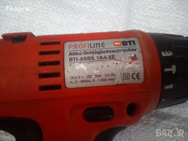 BOSCH/RYOBI/Kress/BTI тела/бодита, снимка 10 - Винтоверти - 37648413