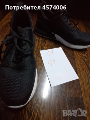 мъжки маратонки, снимка 8 - Маратонки - 51471772