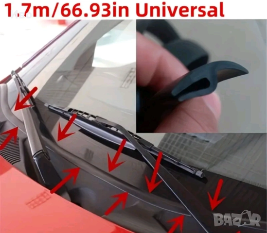 Универсално уплътнение за Предното Стъкло, снимка 3 - Аксесоари и консумативи - 52506162