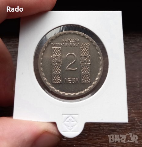 Монета  2лв. Климент
Охридски 1966г. , снимка 1 - Нумизматика и бонистика - 43356697