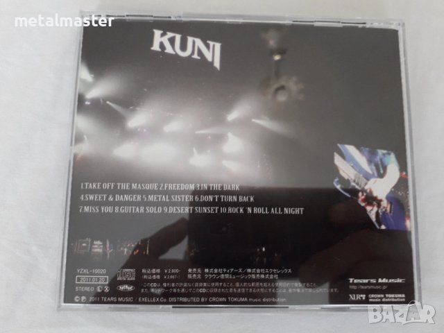 Kuni - Rock (2010), снимка 5 - CD дискове - 43594327