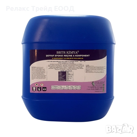 ПРОЗРАЧНА ЕПОКСИДНА СМОЛА, снимка 3 - Други инструменти - 51472597