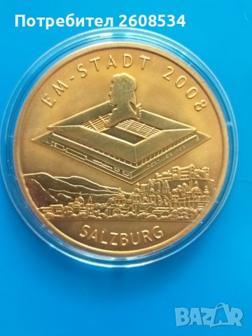 ПЛАКЕТ - ЕВРОПЕЙСКО ПЪРВЕНСВО ПО ФУТБОЛ 2008