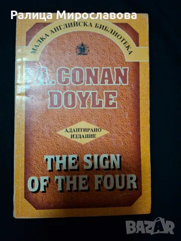 Стари книги на английски 8бр. - 8 €, снимка 6 - Художествена литература - 50090353