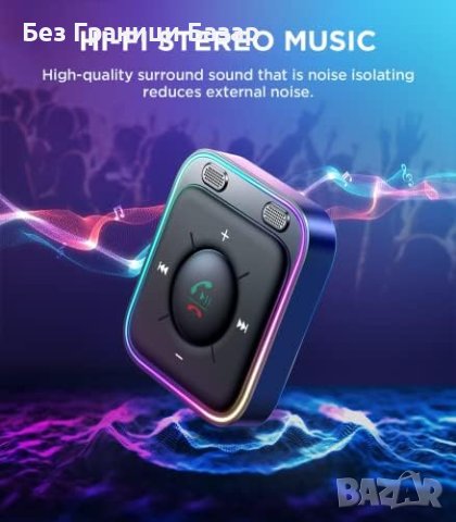 Нов Bluetooth 5.3 Адаптер Двойни Микрофони Разговори Музика кола автомобил, снимка 7 - Друга електроника - 43572806