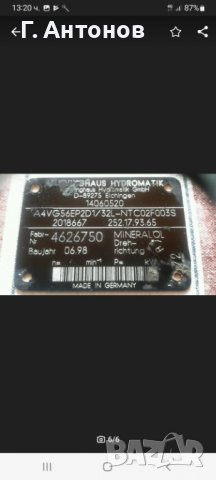 Хидравлична помпа Rexroth A4VG56EP2D1/32L-NTCO2FOO3S, снимка 9 - Индустриална техника - 38867704