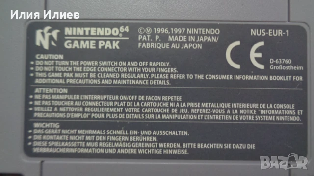 Pokemon Stadium Nintendo 64 N64 PAL , снимка 3 - Игри за Nintendo - 50842208