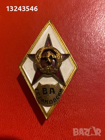 Ромб на Военна академия Георги С. Раковски