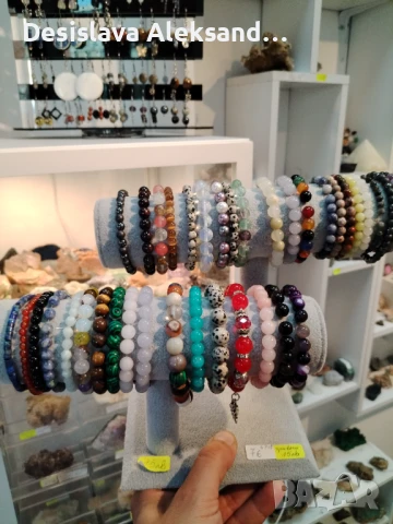 Гривни от естествени камъни,