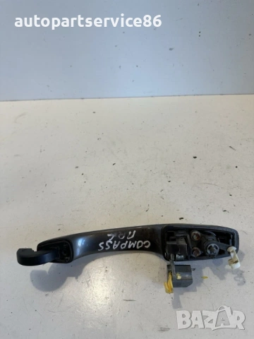 Дръжка за външната страна предна лява за Jeep Compass 2.2 CRD (2011) #3344 , снимка 2 - Части - 53603448