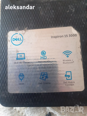 Лаптопа dell ispirion .15 3000