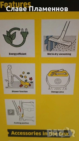 Прахосмукачка "Karcher", снимка 4 - Прахосмукачки - 53378186